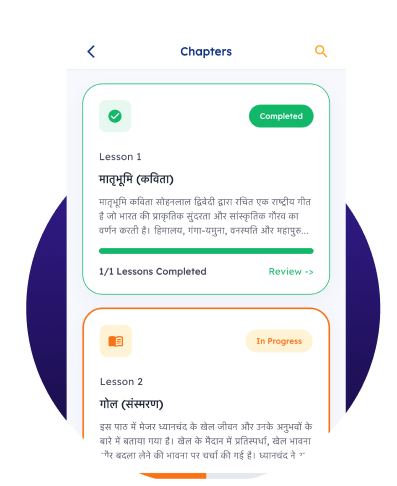 Live Classes UI