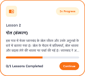 Live Classes UI